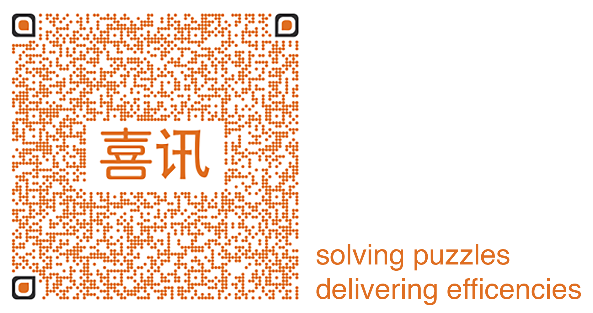 solving puzzles, delivering efficiencies